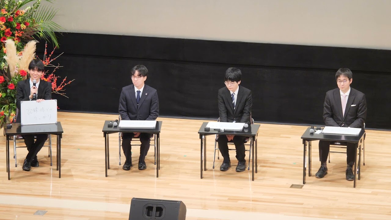 「旧将棋会館の思い出」西軍 トークショー【将棋オールスター】