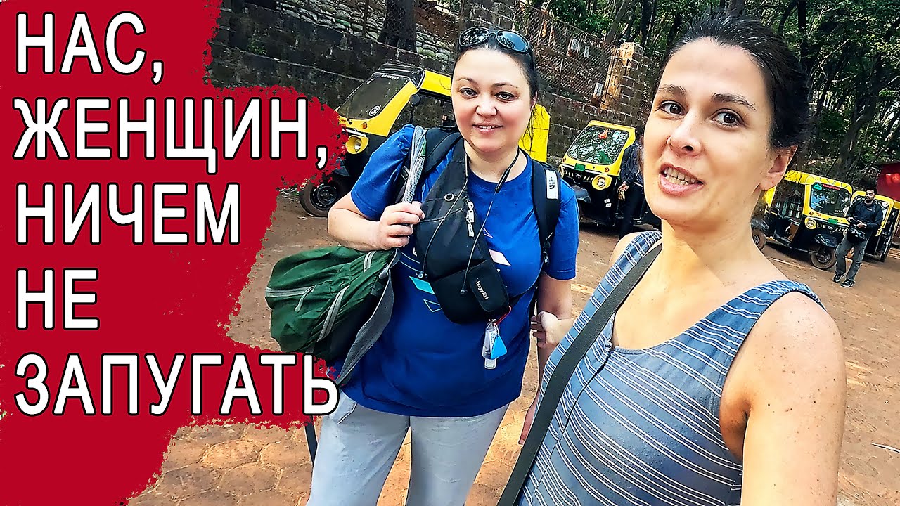 ЗАПРЕТНОЕ МЕСТО ДЛЯ ИНДУСОВ. Повела мужа рискуя повредить карму