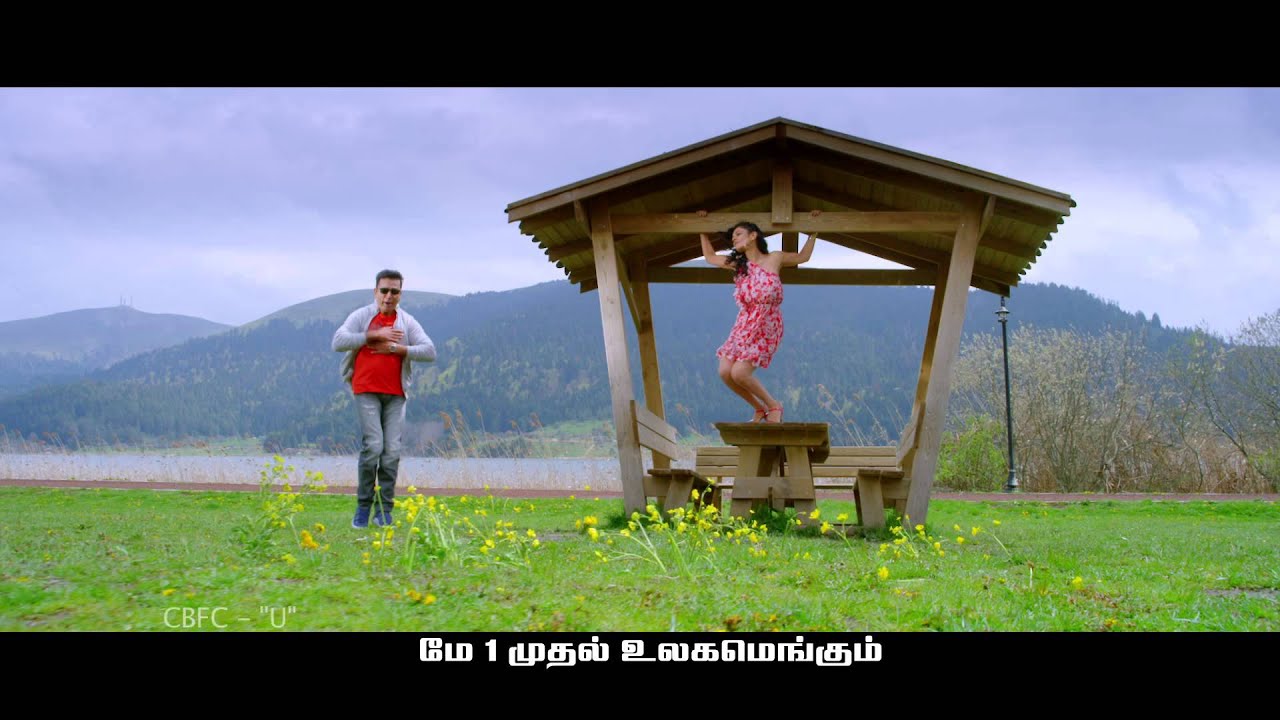 Uttama Villain - Single Kisske Promo 4 | Kamal Haasan | Thirrupathi Brothers