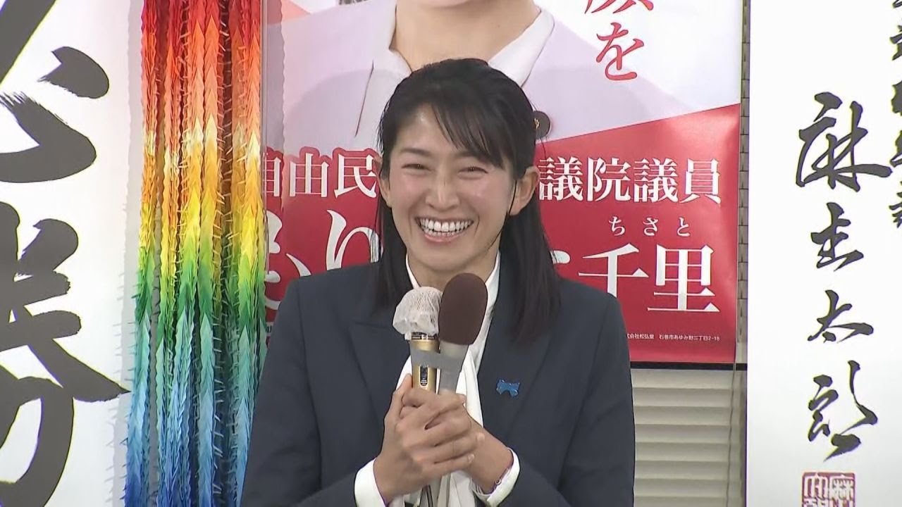 【衆院選・宮城４区】 当選を決めた森下千里氏（自民・前） 喜びの声