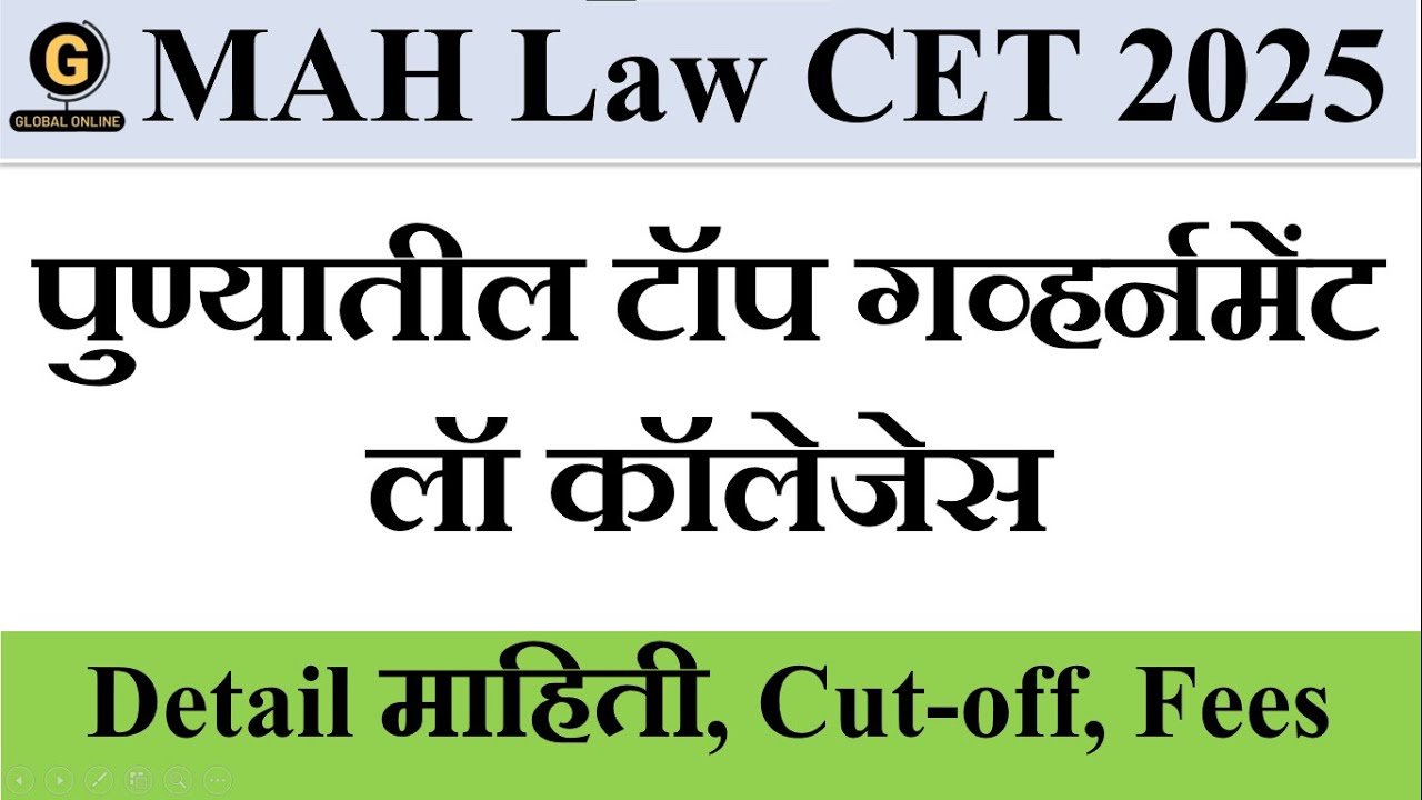 Top Government Law Colleges in Pune for MAH LAW CET 2025 | Fees, Timing, Intake, Details