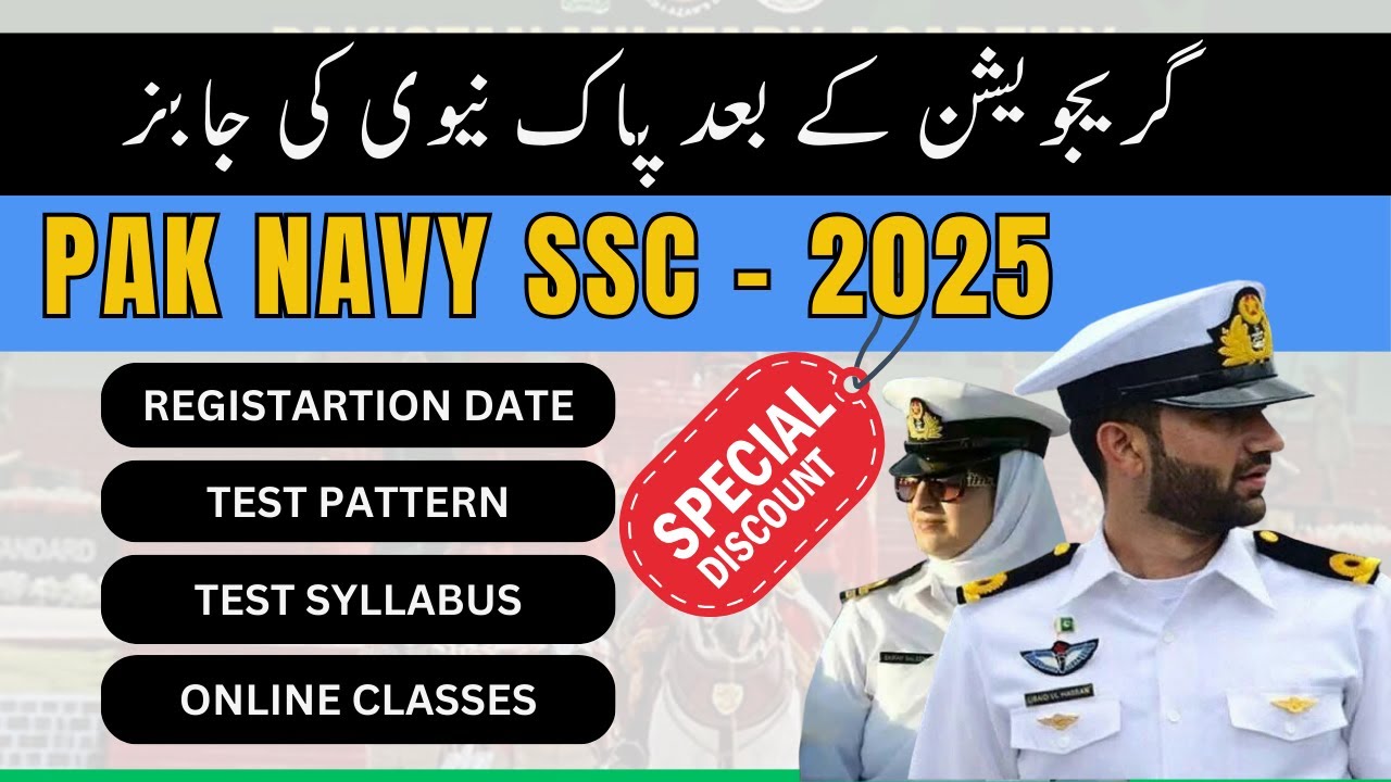 PAK Navy SSC Jobs 2025 |  PN Cadet SSC 2025 | PN Cadet SSC Initial test preparation | PN SSC 2025.