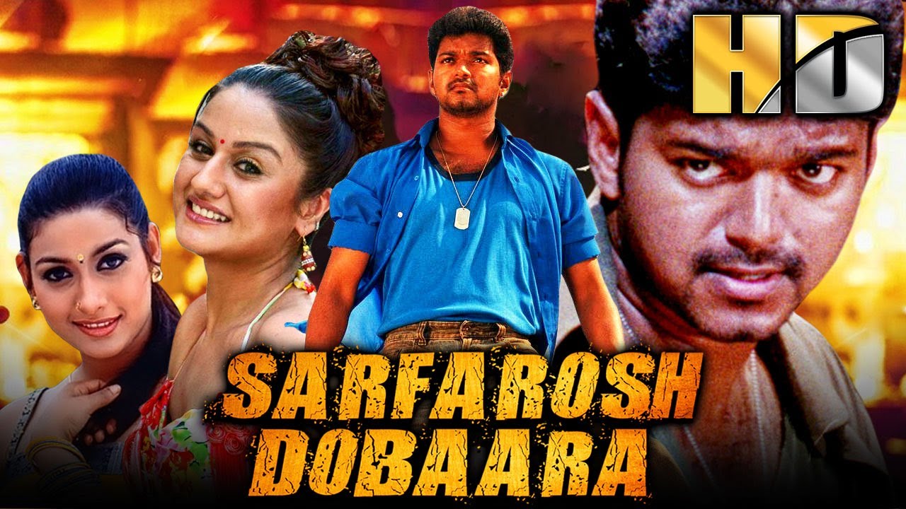 सरफ़रोश दोबारा (HD) - तमिल सुपरस्टार विजय की धमाकेदार एक्शन मूवी | सोनिया अगरवाल, रक्षिता, पशुपति