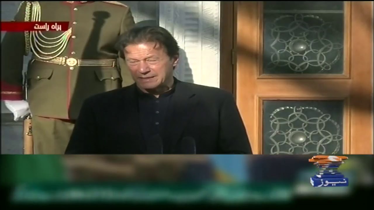 PM Imran khan aur Afghan Sadar Ashraf Ghani ki Mushtarka Press Conference