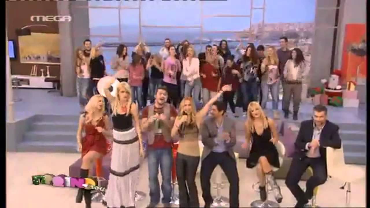Αννα Βισση - Τυραννιέμαι (Πρωινό Μου 25.12.2012)