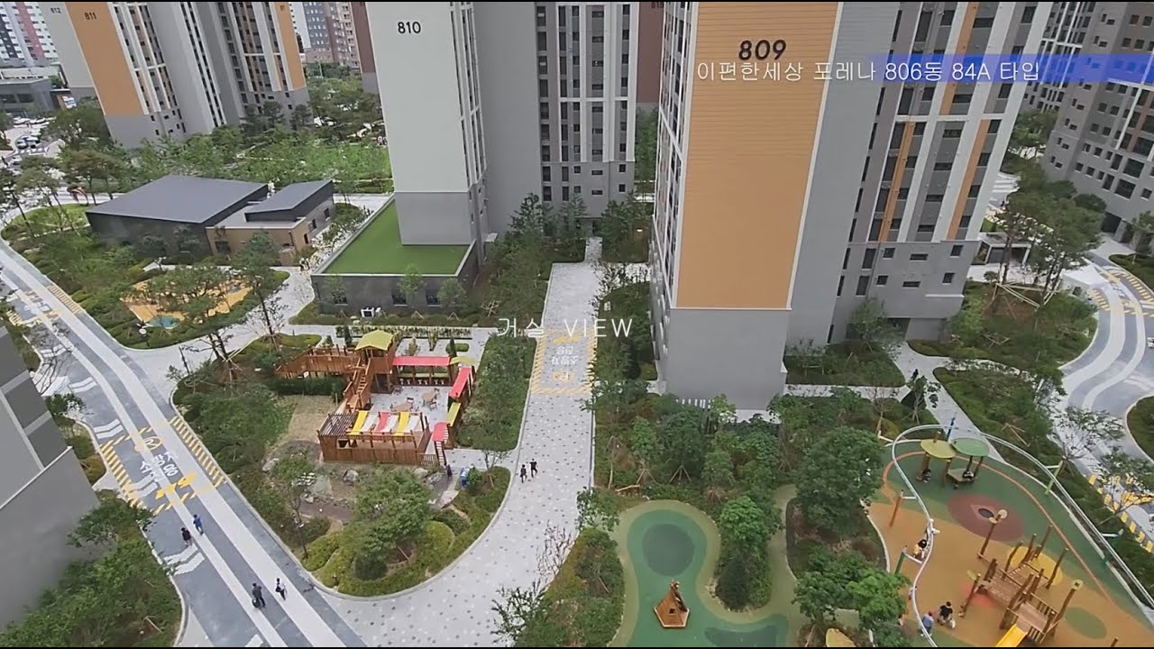 대전 도마 이편한세상 포레나 806동 84A 사전점검