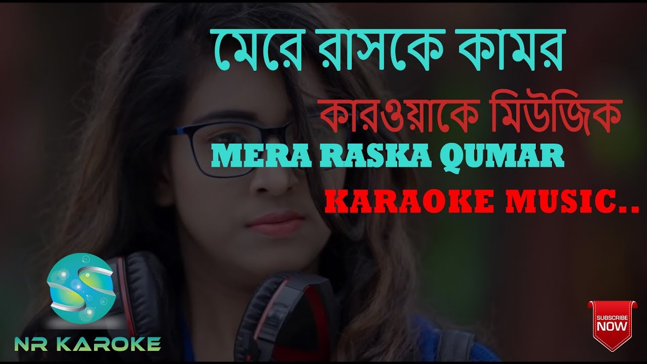 Mere Rashke Qamar ||New Bangla karaoke only music||মেরে রাশকে কামর..বাংলা কারাওকে..||
