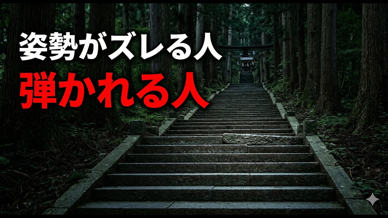 江島神社シリーズ　【第5話】弁財天（べんざいてん）と五頭龍（ごずりゅう）
