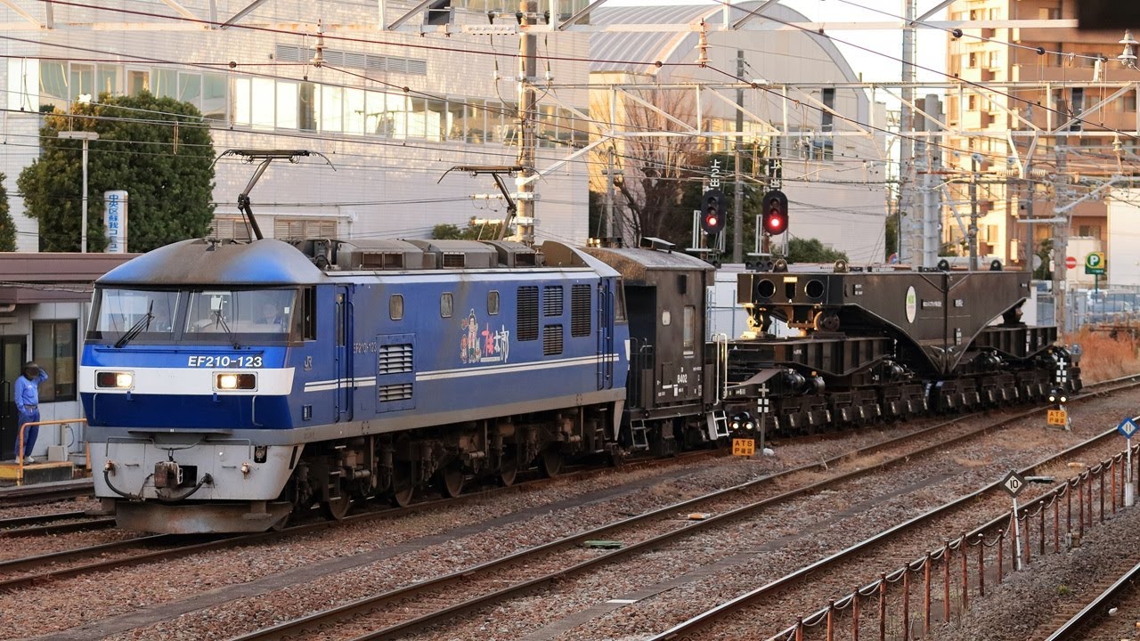 【4K】EF210-123+ヨ8402+シキ611 特大貨物 送り込み回送 蘇我駅 2026/1/11