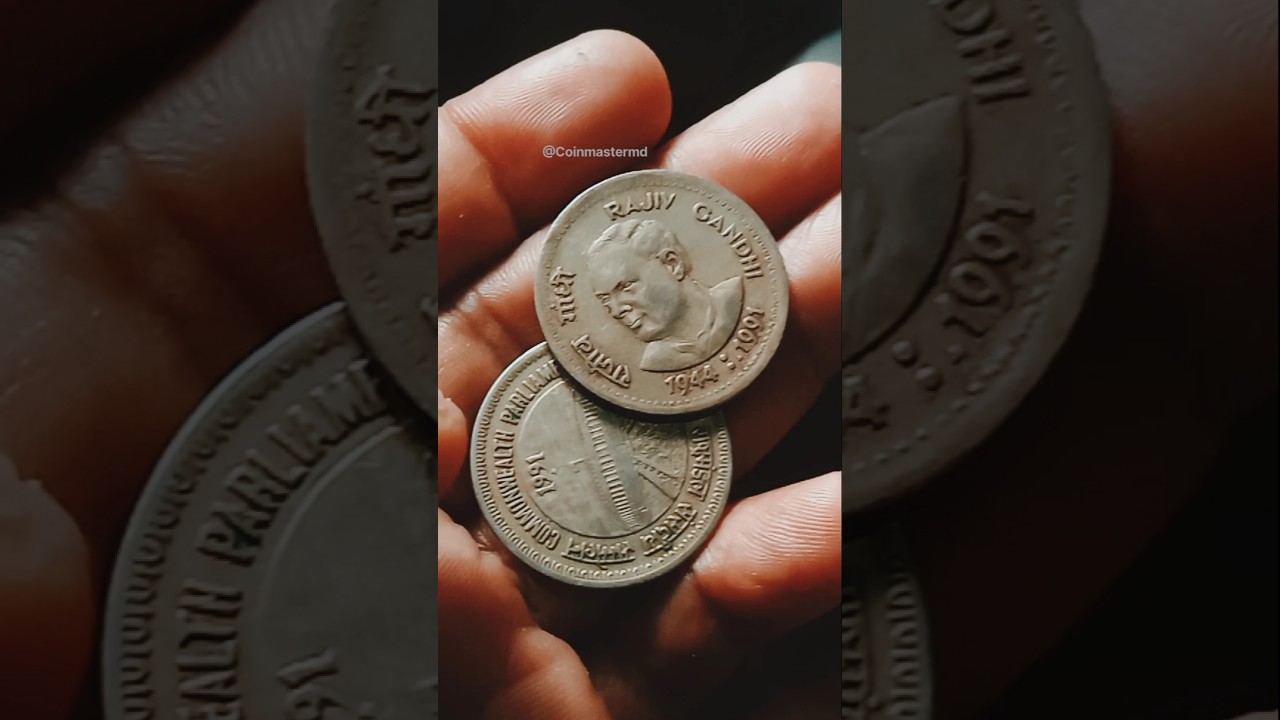 1991 1 Rupee Coin/Rajiv Gandhi 1 Rupee Coin