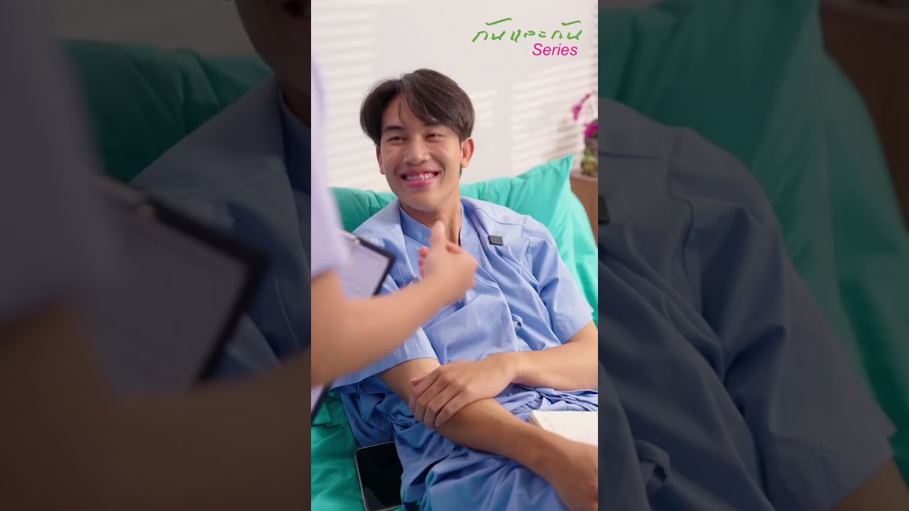 คนเรียบร้อยไม่ได้แปลว่าเป็นคนดี คนพูดจาไม่ดี ไม่ได้แปลว่าเป็นคนไม่ดี