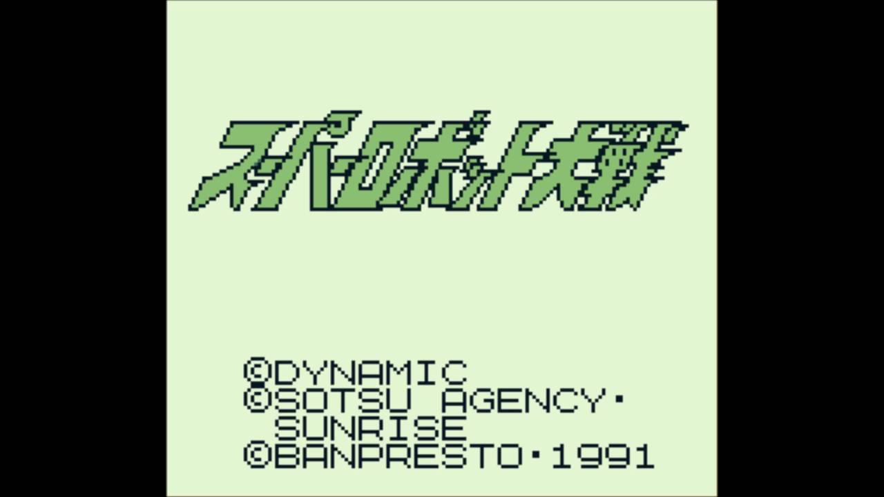 The First Super Robot Wars -  Intro Theme (Banpresto Original)
