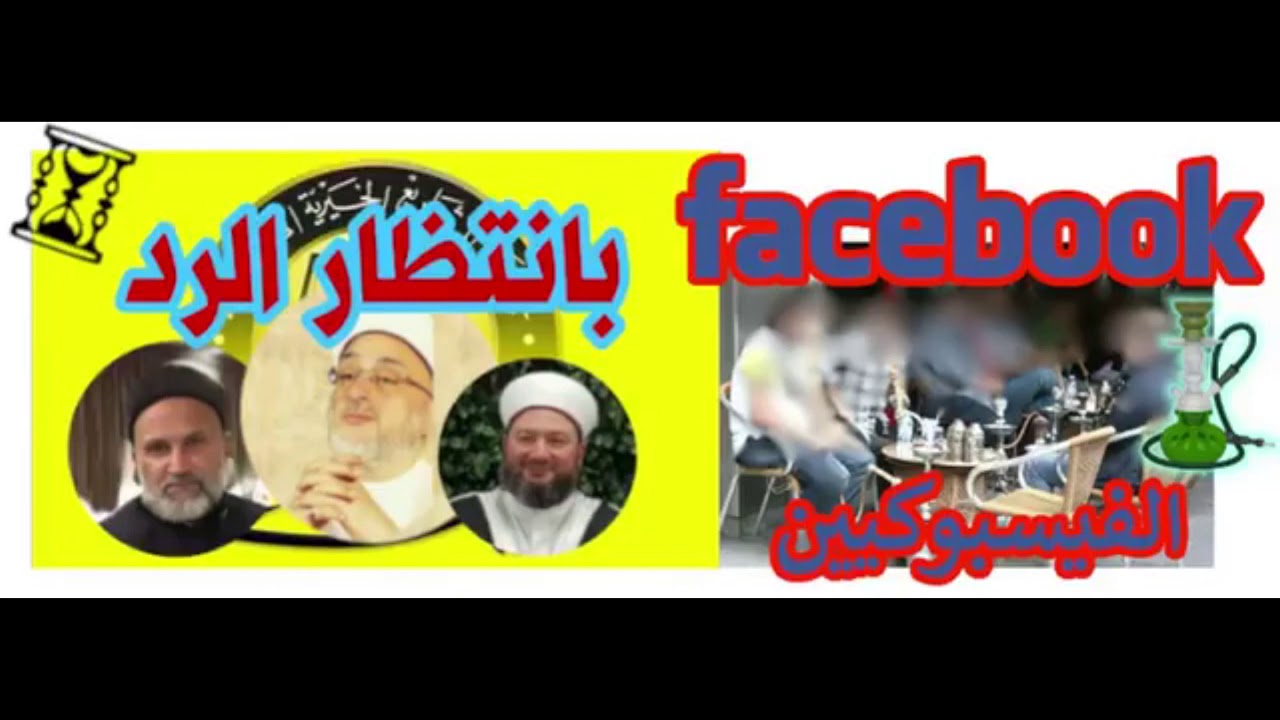 كلام مهم التعصب للجماعات خطير...