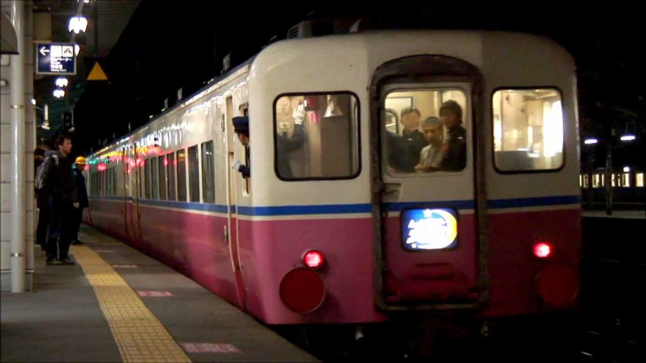 臨時快速「ムーンライト九州」  在りし日