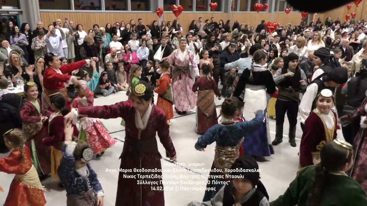 Σύλλογος Ποντίων Reutlingen „Ο Πόντος“ Χορεσπεριδα 14.02.2026