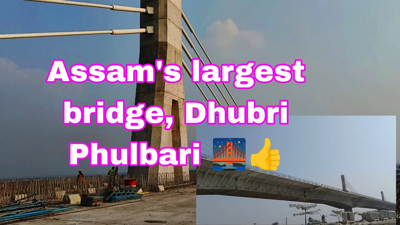 #Assam's largest bridge, Dhubri Phulbari 🌉 #Ashikxx