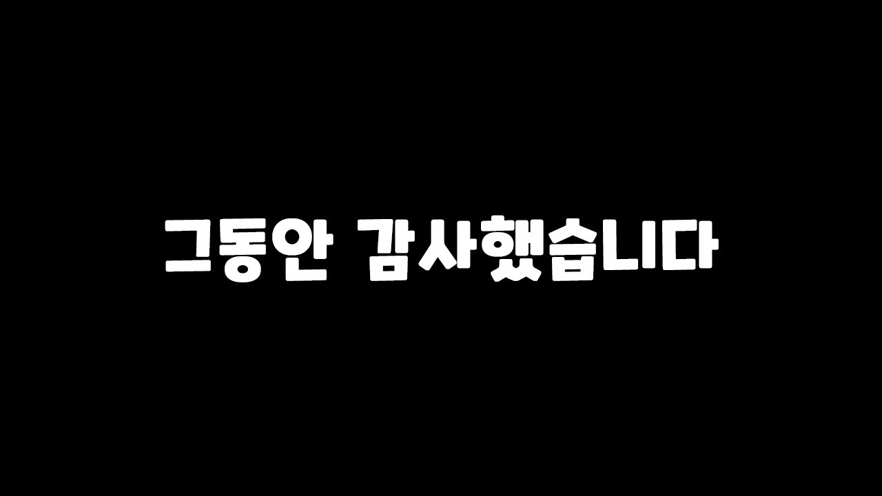 인사