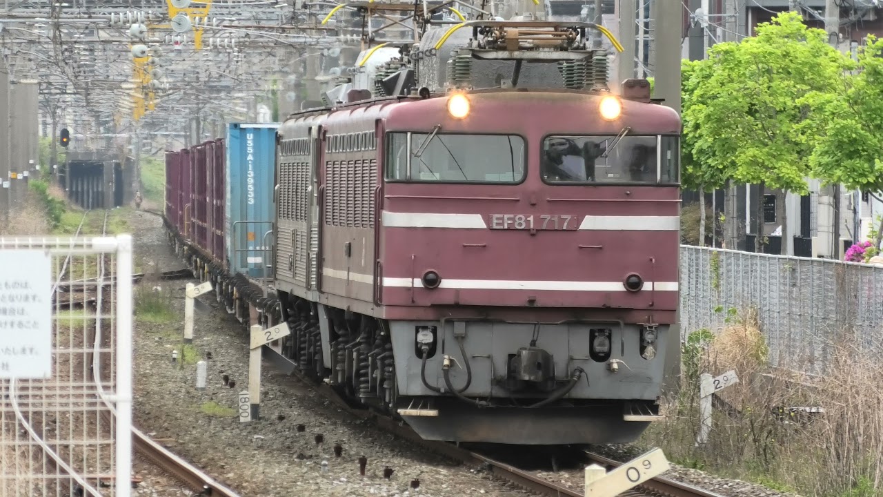 EF81重連  81銀ガマ303付【4K】鹿児島本線 下り 貨物列車 5075レ EF81 717号機+ステン303号機 [門] 牽引 JR貨物 門司機関区 陣原 2021.4.16 M3830026
