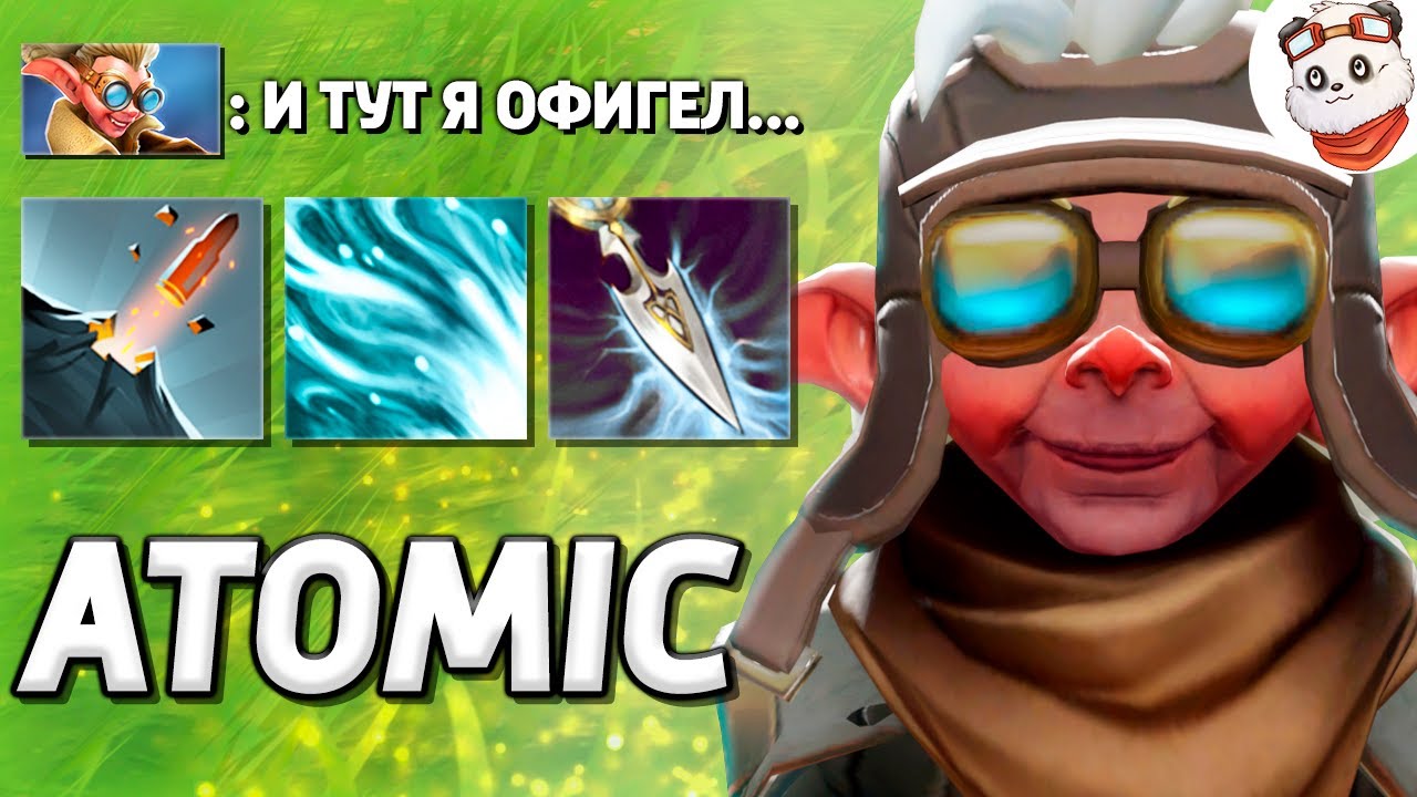 ИГРАЮ ПРОТИВ ТОП-2 МИРОВОГО РЕЙТИНГА в КАСТОМКЕ / ATOMIC WAR / Дота 2