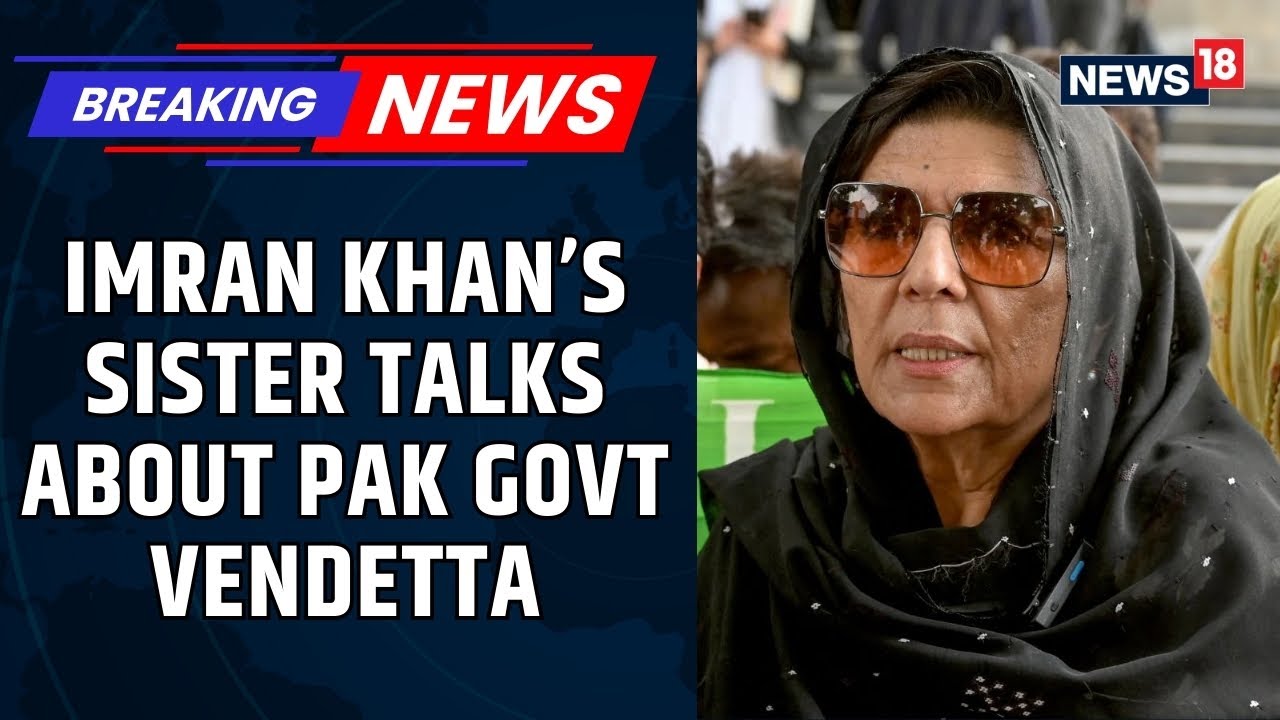 Government Has Decided To Jail Me: Pakistan's Former PM Imran Khan's Sister Aleema Khan | News18