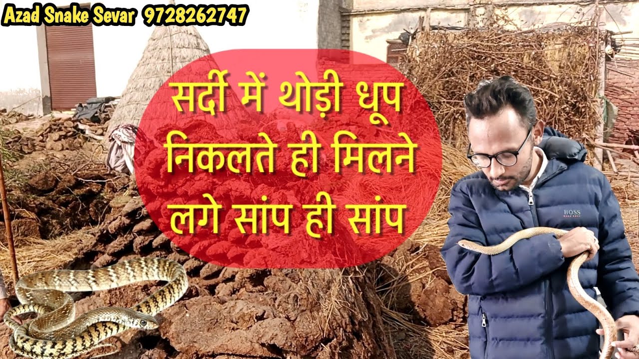 ठंड के मौसम मे ध्यान से करें काम नहीं कोई बड़ा हादसा हो सकता है 