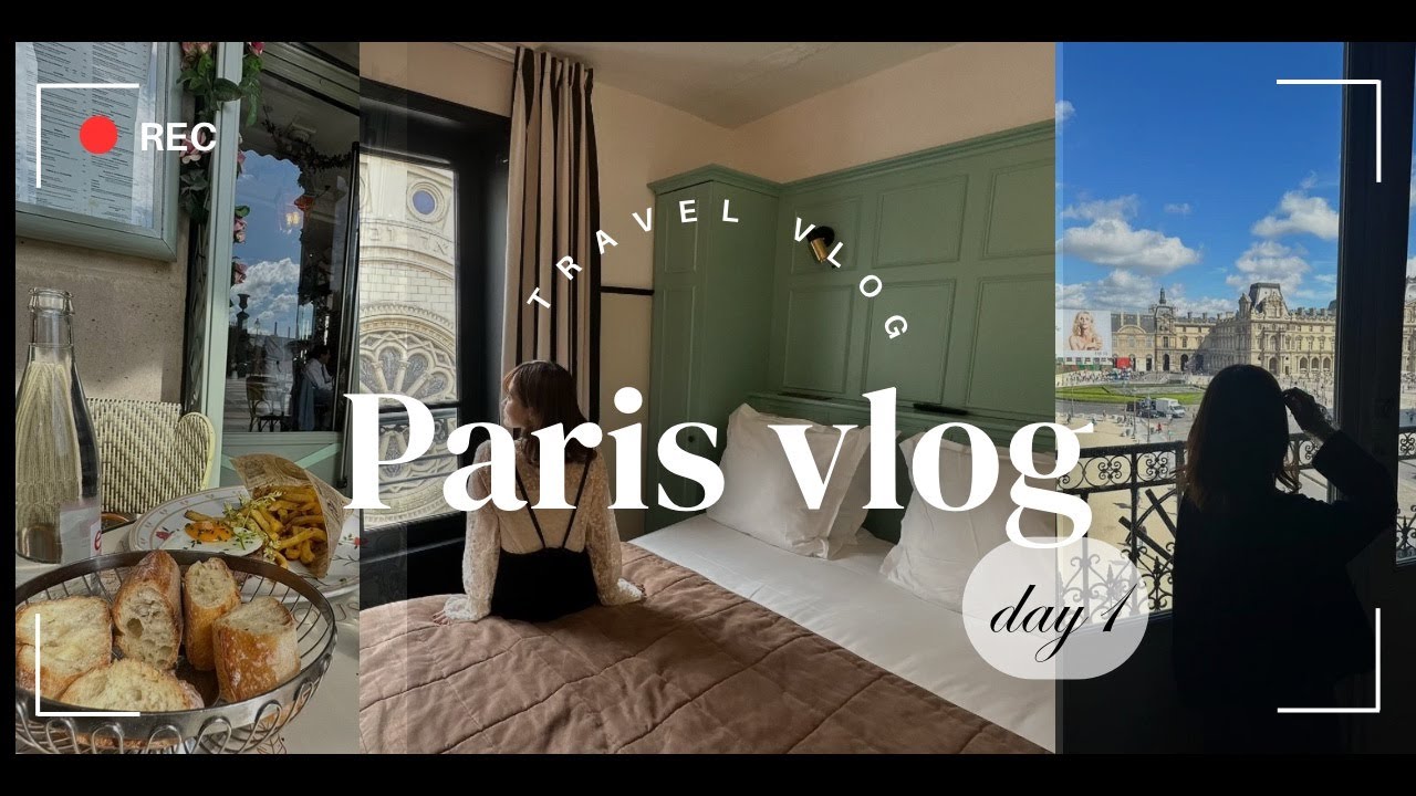 【パリVlog🇫🇷】香港乗り継ぎで行く✈️パリ旅行1日目🇫🇷｜ニューホテルラファイエット｜ルーブル美術館｜カフェ・ル・カルーセル｜クリニャンクール蚤の市｜手芸屋さん｜カジュアルフレンチディナー