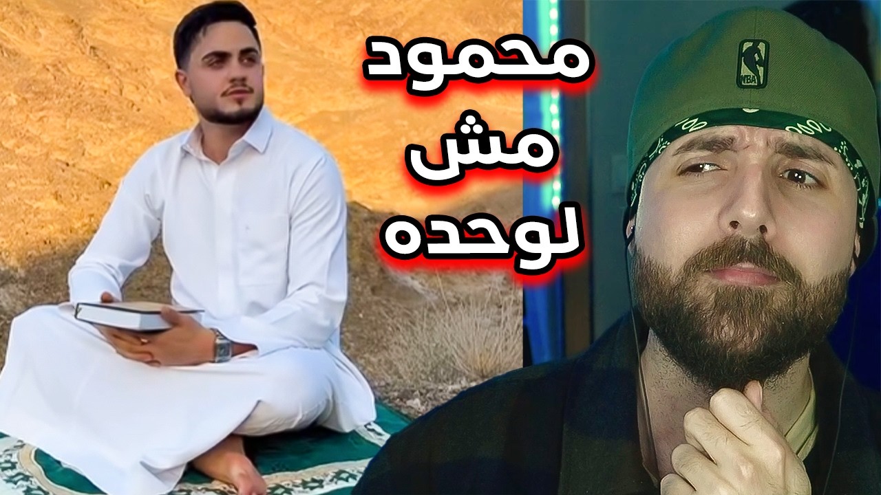 المشاهير يستغلون شهر رمضان