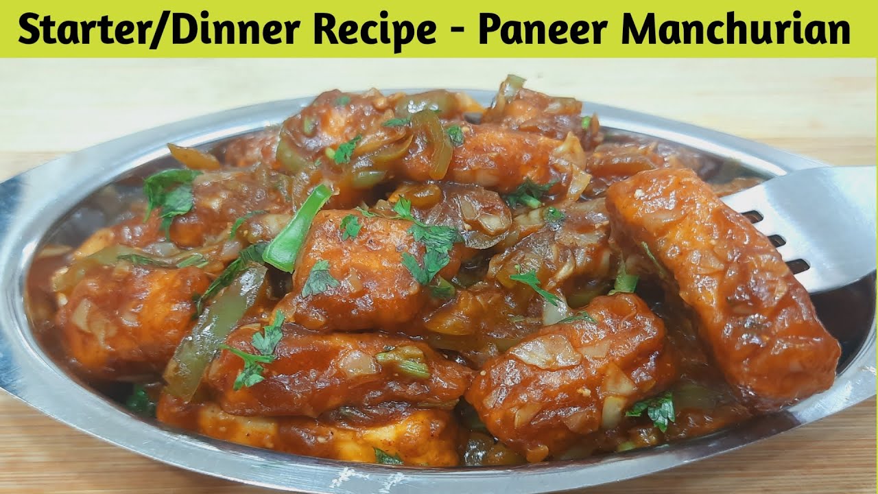 Paneer Manchurian ऐसे बनाएगे तो उंगलियाँ चाटने पर मजबूर हो जाएगे- Jain Paneer Manchurian Recipe