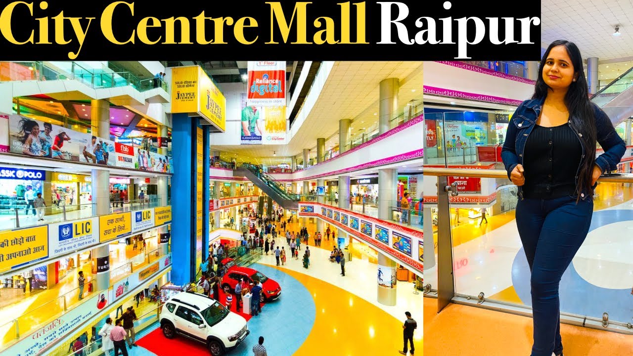 सिटी सेंटर मॉल रायपुर | City Centre Mall Raipur | City Mall | Best Mall In Raipur Top Mall In Raipur