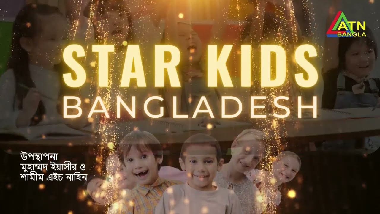STAR KIDS BANGLADESH | Star Kids | TESOL KIDS CENTER
