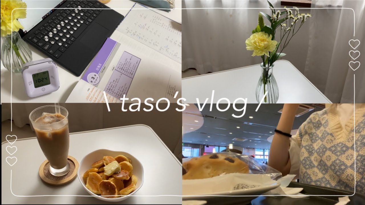 ( vlog ) 休日の過ごし方 / お花の定期便bloomeeレビュー / カフェ /勉強をたくさんした日