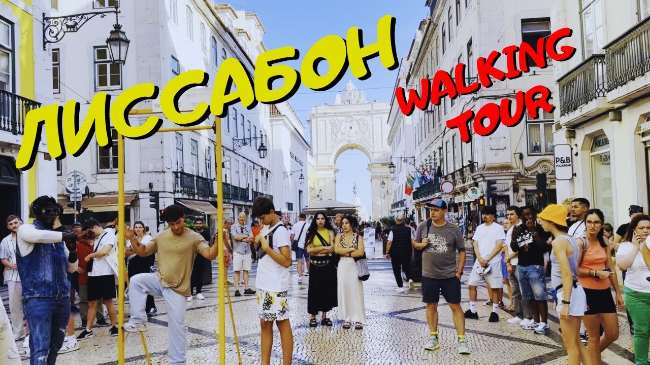 Lisbon - a walk around the capital of Portugal | Lisbon Walking Tour 4k