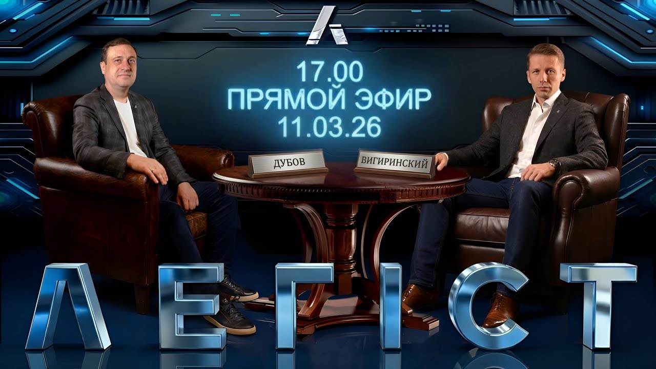 Иранская ошибка республиканцев. ЕС демонстрирует Трампу зубы. Японский милитаризм. Дубов Вигиринский