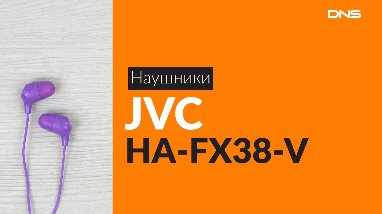 Распаковка наушников JVC HA-FX38-V / Unboxing JVC HA-FX38-V