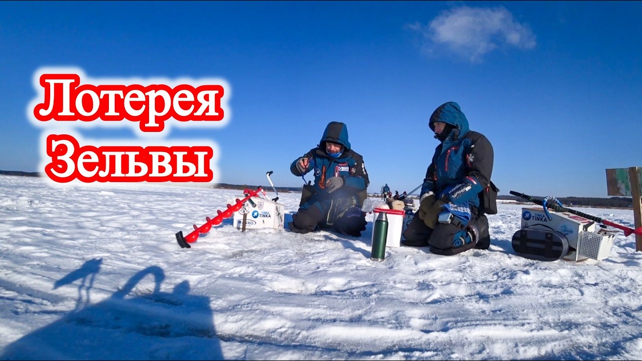 Рыбы на Зельвенском водохранилище - МОРЕ! Но не в зонах ловли. 2-этап ЧРБ 2026