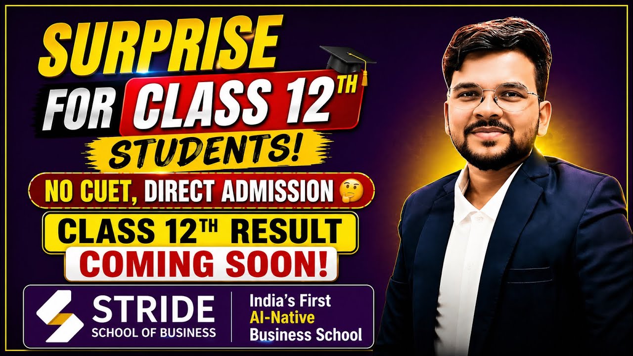 Cbse Class 12th Result 😱|| STRIDE School Of Business 🚨| CBSE UPDATE Result 2026 @LUENTRANCEWORLD 