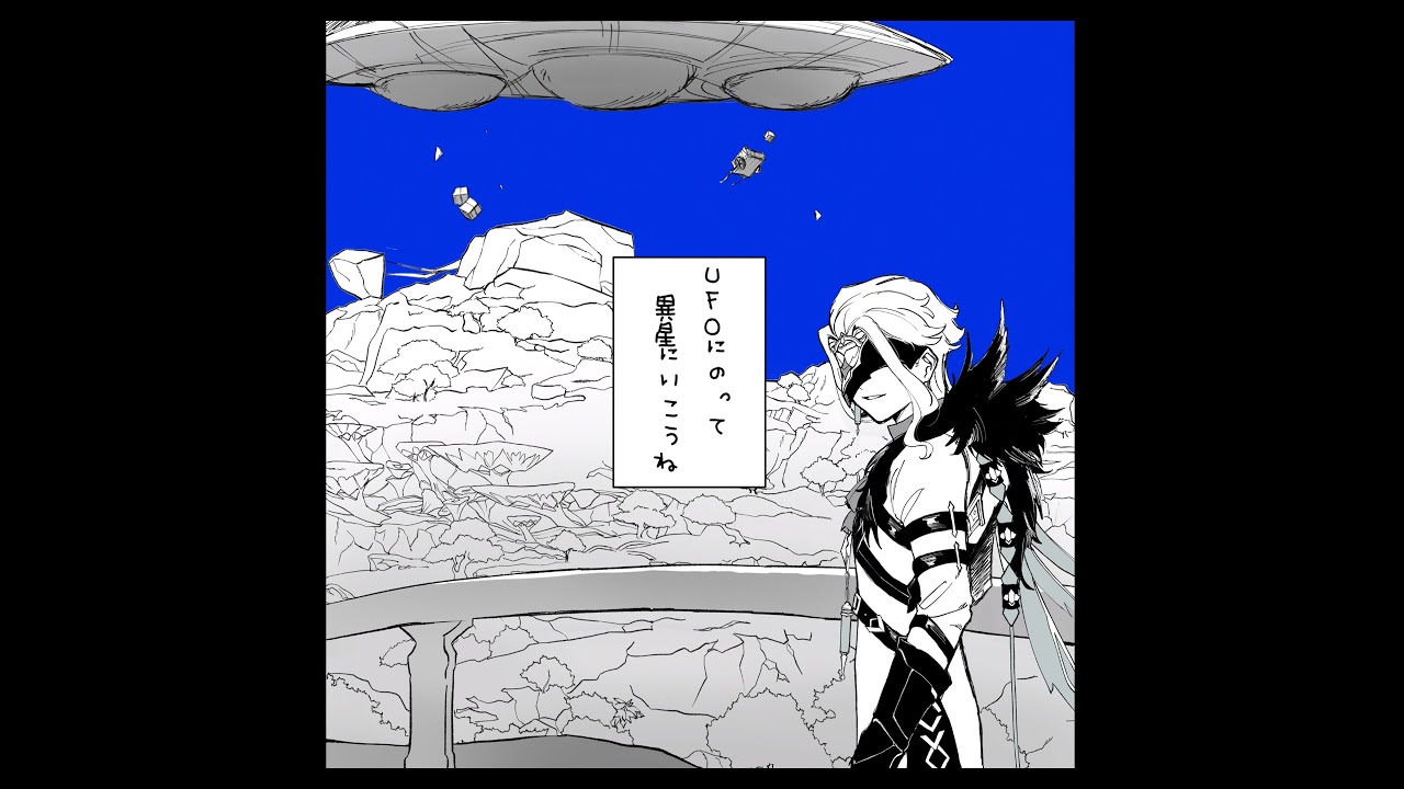 【人力原神】異星にいこうね【ドットーレ】
