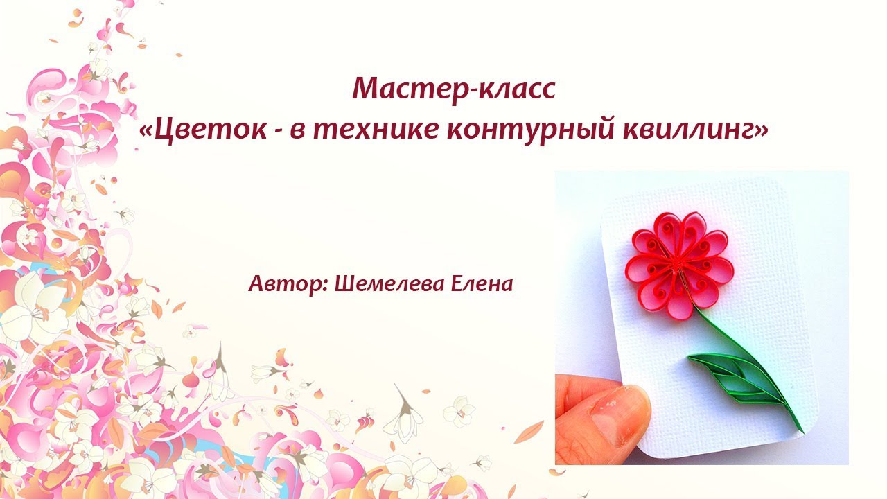 МК 