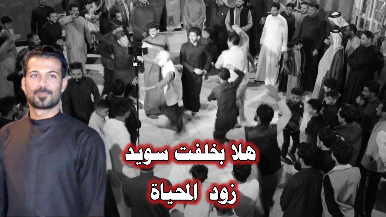 هوسات حنةً الاخ حسين علي العوجاني الجزء الرابع 