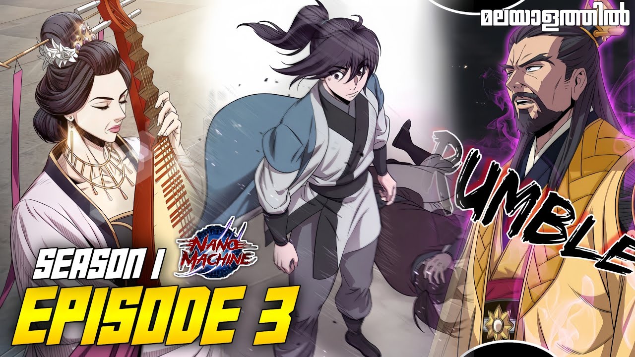 Nano Machine Manhwa | മലയാളം Explanation | Episode 3 , Season 1 | #nanomachine #animemalayalam 