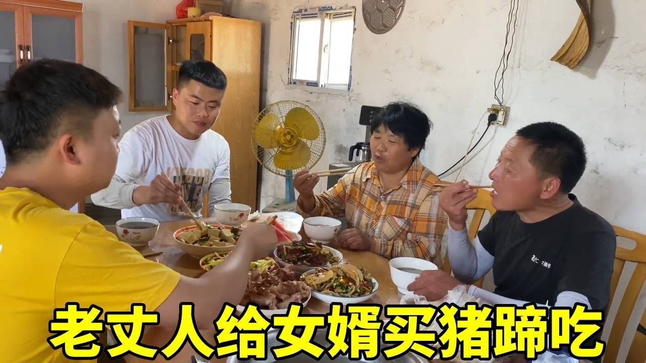 江苏老丈人太豪横了，直接拉了一车麦子挣钱给女婿买猪蹄吃，一家人直接吃爽了！#夫妻日常#老丈人