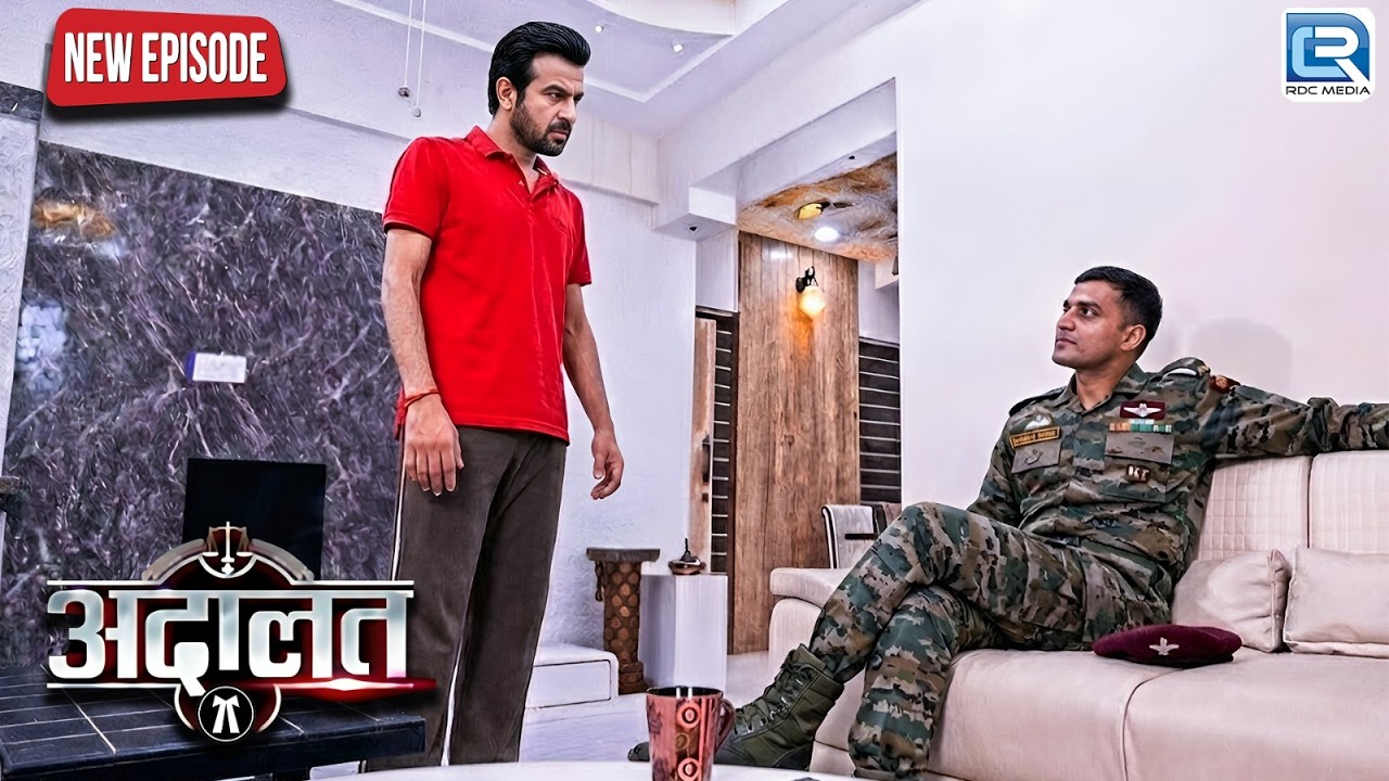 आखिर क्यों पोहचे Aarmy Officer इतनी रात को KD Pathak के घर | Adaalat 2026 | New Episode