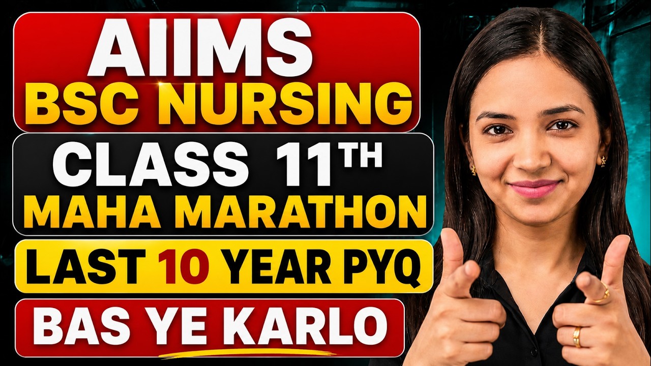 🔥Class 11th Biology - MAHA MARATHON - AIIMS Bsc Nursing Exam I Shivani Mam