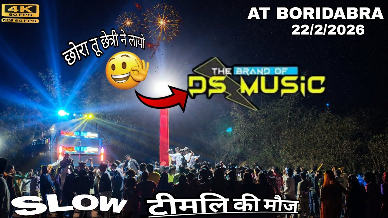 THE BRAND OF DS MUSIC 🎶🫵.. AT BORIDABRA 22/2/2026 फुल मौज slow timli ke sath छोरा तू छेत्री ने लायो 