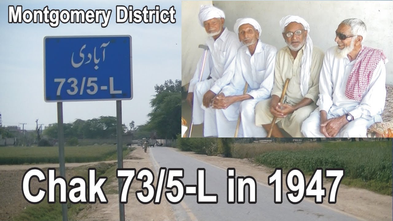 Chak 73/5L In 1947 ||  Tribute To Sher Muhammad Gujjar and Sir Sanwal Dhami || Desi Infotainer