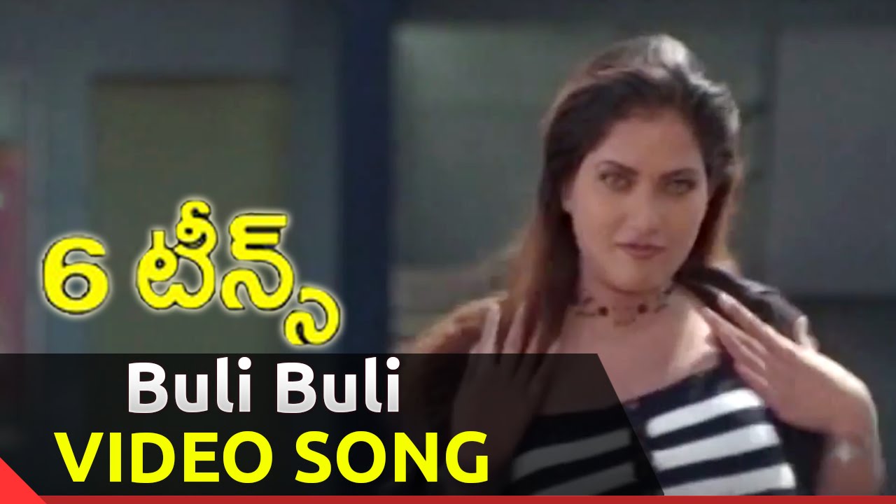 Bulli Bulli Yerrani Video Song || Sixteens Movie || Rohit, Santosh