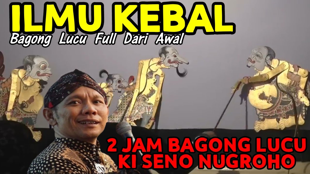 BAGONG SANGAT LUCU KI DALANG SENO NUGROHO