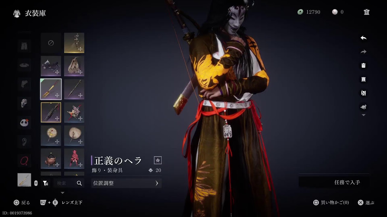 風燕伝　バージョン1.3をやろう！#3