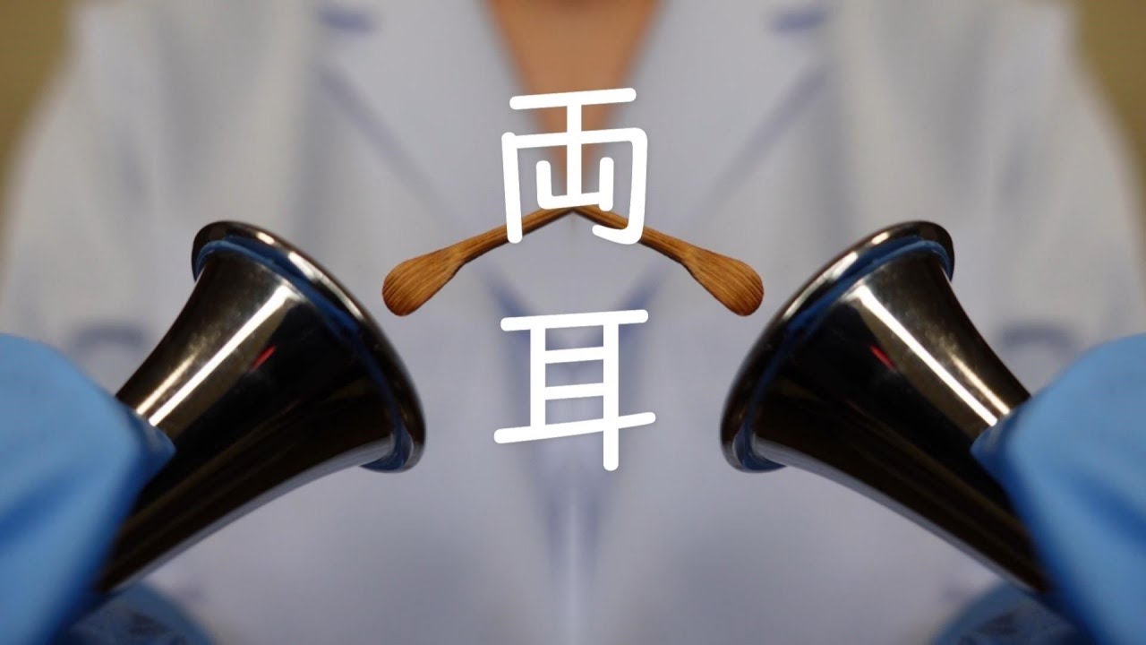 【ASMR】ずっと両耳同時、奥まで届く鼓膜耳かき(再編集) No talking