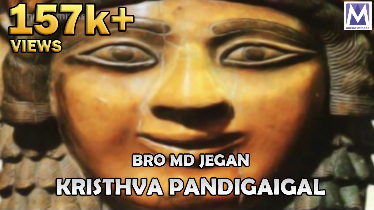 Kristhva Pandigaigal  Audio Song | Bro MD Jegan | Top Worship Songs | Music Mindss